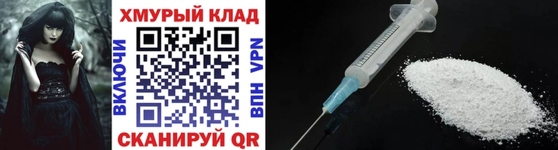 ГЕРОИН VHQ  Купить  Шагонар 