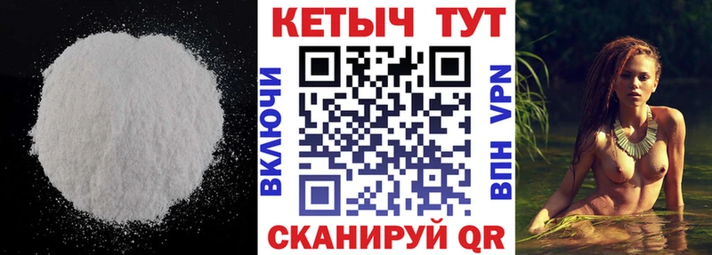Кетамин VHQ  Купить закладки  Шагонар 