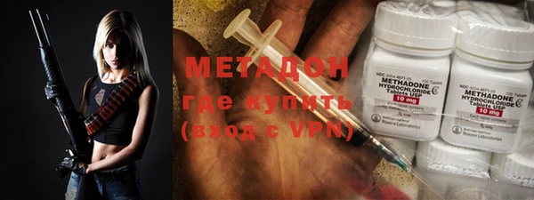 гашишное масло Дмитров