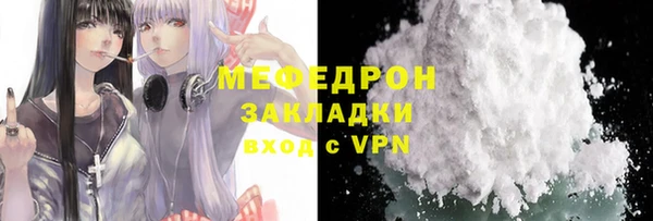 меф Гусь-Хрустальный