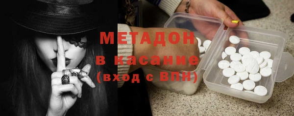 меф Гусь-Хрустальный