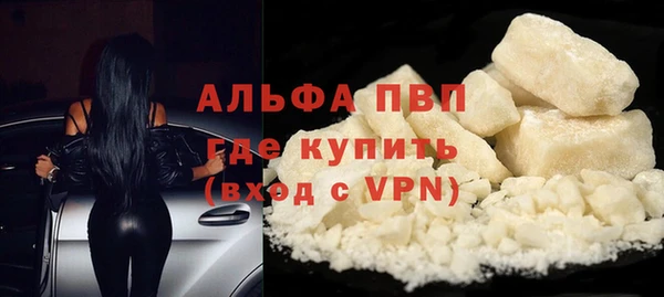 a pvp Гусиноозёрск