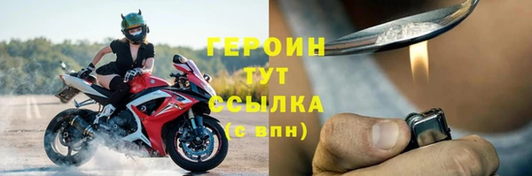 a pvp Гусиноозёрск