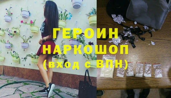 меф Гусь-Хрустальный