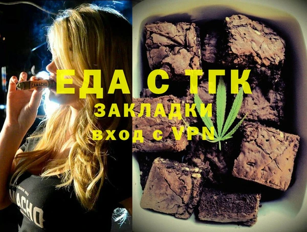 молекула духа Дмитриев