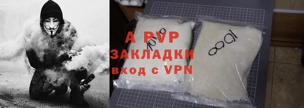 меф Гусь-Хрустальный