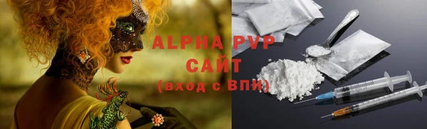 a pvp Гусиноозёрск