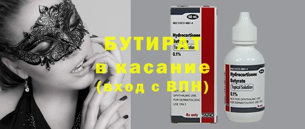 меф Гусь-Хрустальный