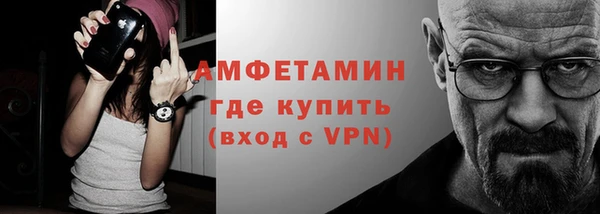 меф Гусь-Хрустальный