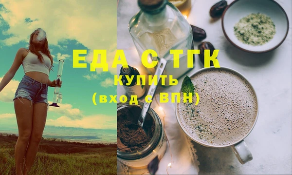 меф Гусь-Хрустальный