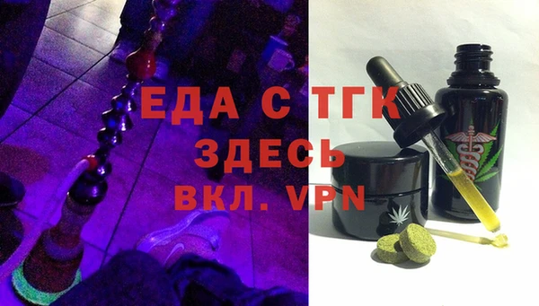 меф Гусь-Хрустальный