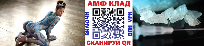 Купить Шагонар Первитин пудра